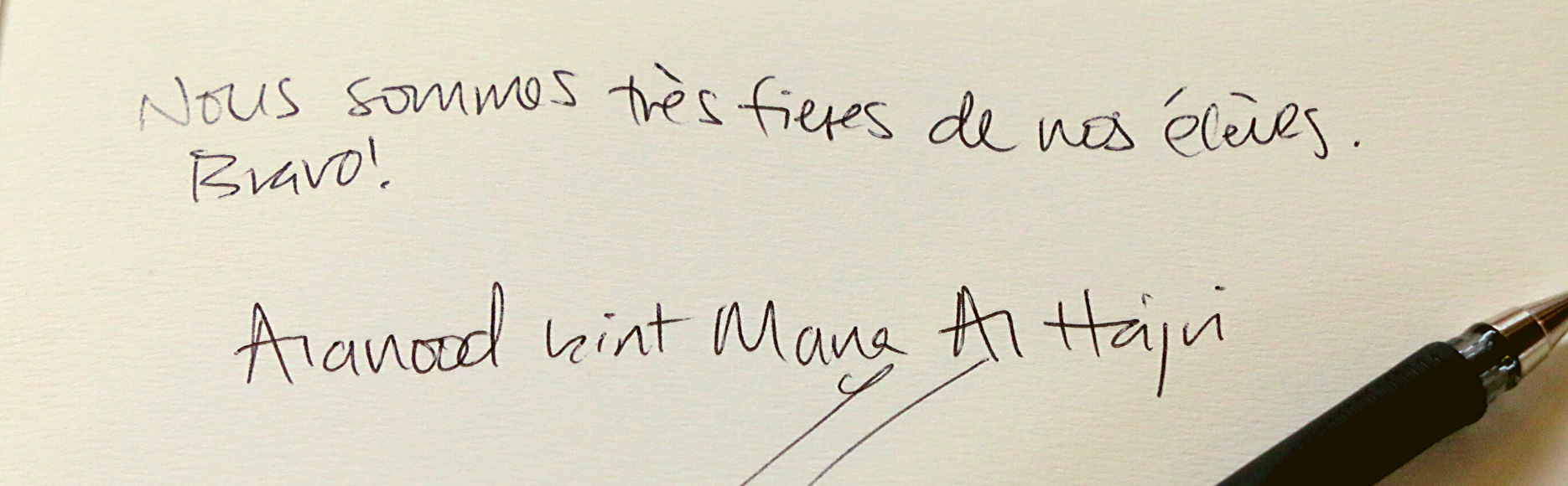 Fête nationale du Qatar 