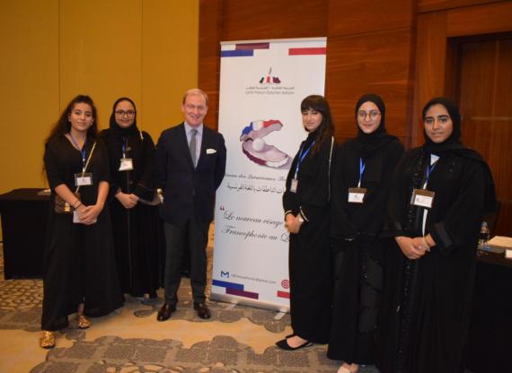 Réseau des qatariennes francophones