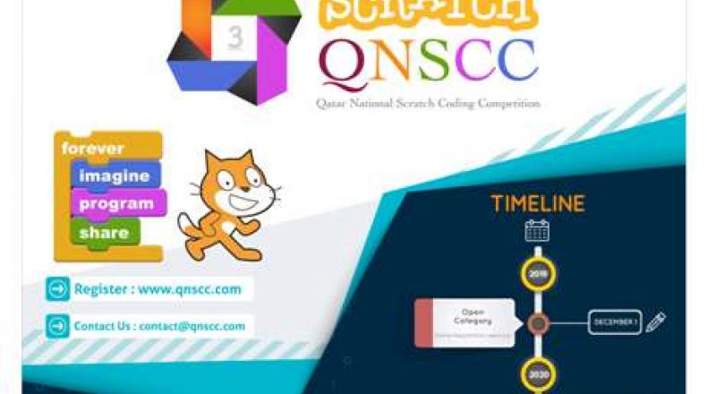 Ouverture des inscriptions au QNSCC